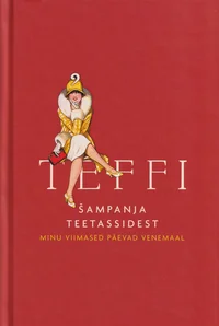 Šampanja teetassidest