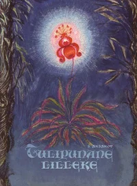 Tulipunane lilleke
