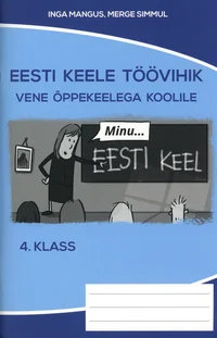 Minu eesti keel