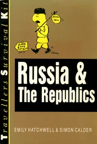 Russia and The Republics