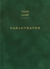 Varjuteater