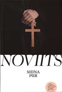 Noviits