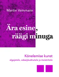 Ära esine, räägi minuga