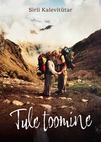 Tule toomine