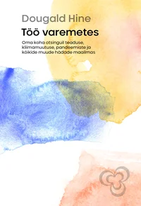 Töö varemetes